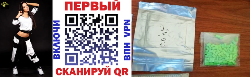 АМФЕТАМИН 97%  Лесосибирск 