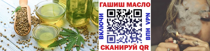 Печенье с ТГК конопля omg рабочий сайт Лесосибирск