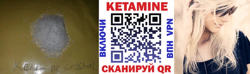 наркошоп  Лесосибирск  Кетамин VHQ 