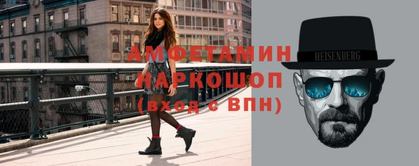 каннабис Волосово