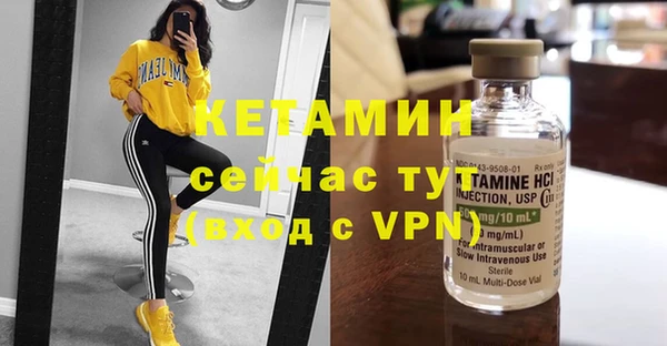 стафф Карталы