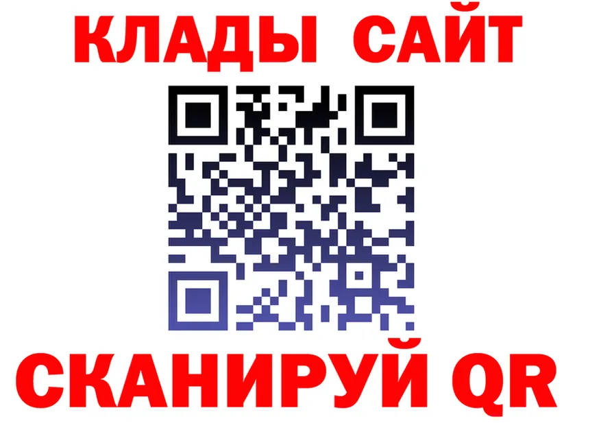 Наркота  клад Лесосибирск