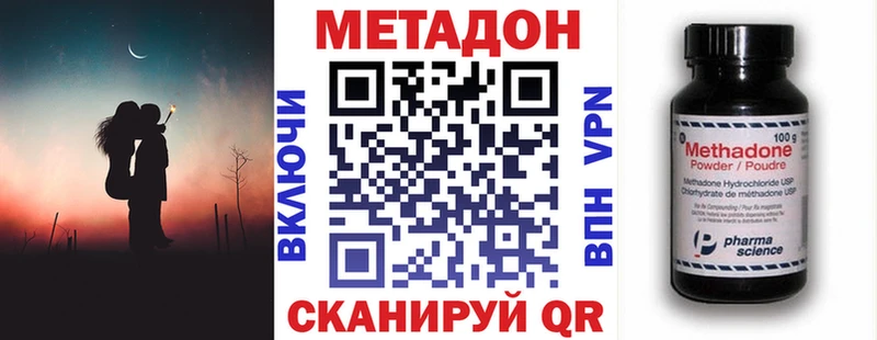 МЕТАДОН кристалл  хочу наркоту  Лесосибирск 