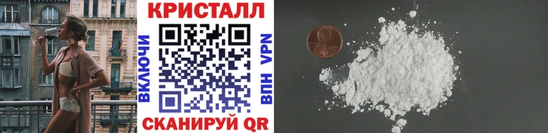 Первитин Methamphetamine hydra онион Лесосибирск закладки