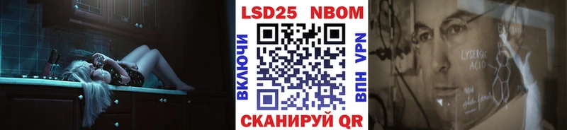 Марки 25I-NBOMe 1500мкг  где можно купить   Лесосибирск 